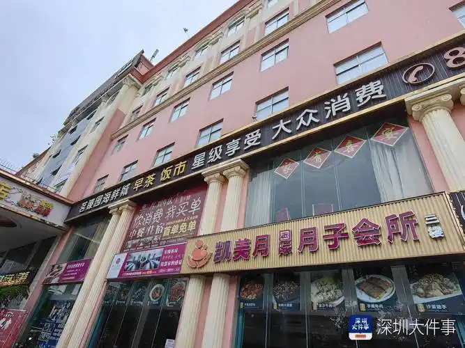 深圳夜生活喝茶南山创意茶室评价片段