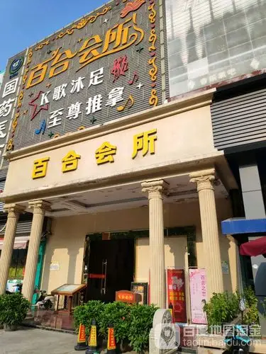 深圳夜生活喝茶罗湖夜茶套餐推荐